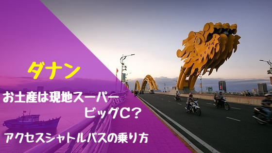 ディズニーランドカチューシャカップルで人気は 値段やコーデが知りたい おちゃこのブログ