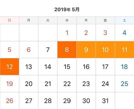 関空発 ANA 5月8日(水)～5月12日(日)