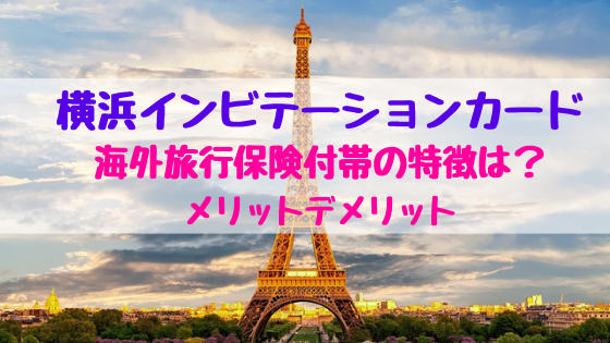 ディズニーランドカチューシャカップルで人気は 値段やコーデが知りたい おちゃこのブログ