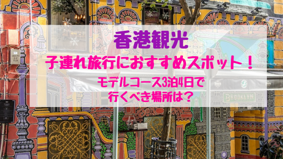 ディズニーランドカチューシャカップルで人気は 値段やコーデが知りたい おちゃこのブログ