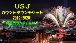 ディズニーポップコーンバケットの使い道は 洗い方が知りたい おちゃこのブログ